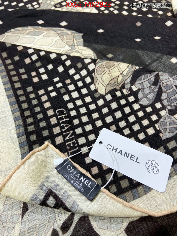 Scarf-Chanel we offer ID: MX2923 $: 65USD