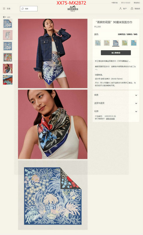 Scarf-Hermes new designer replica ID: MX2872 $: 75USD