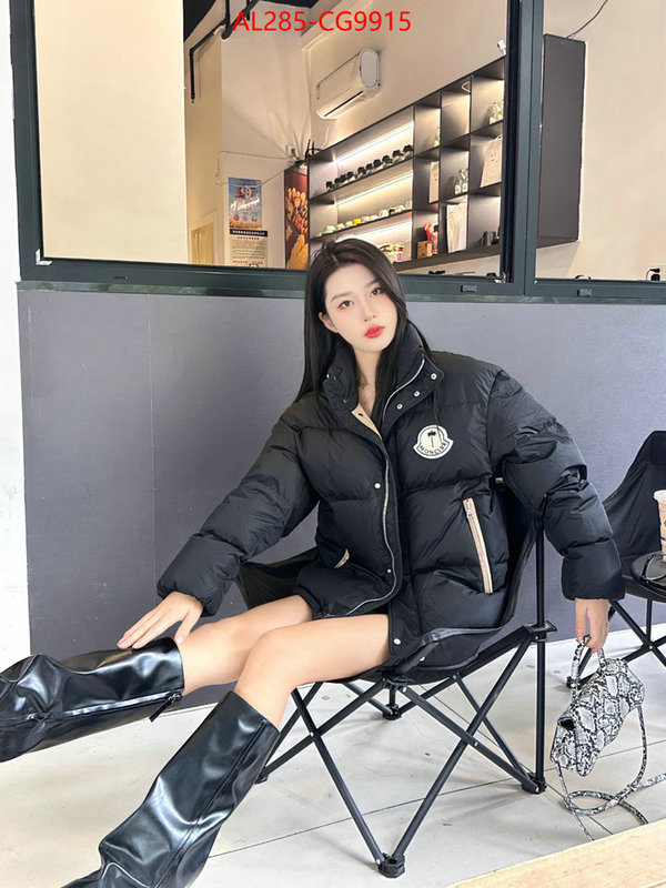 Down jacket Women-Moncler designer wholesale replica ID: CG9915 $: 285USD