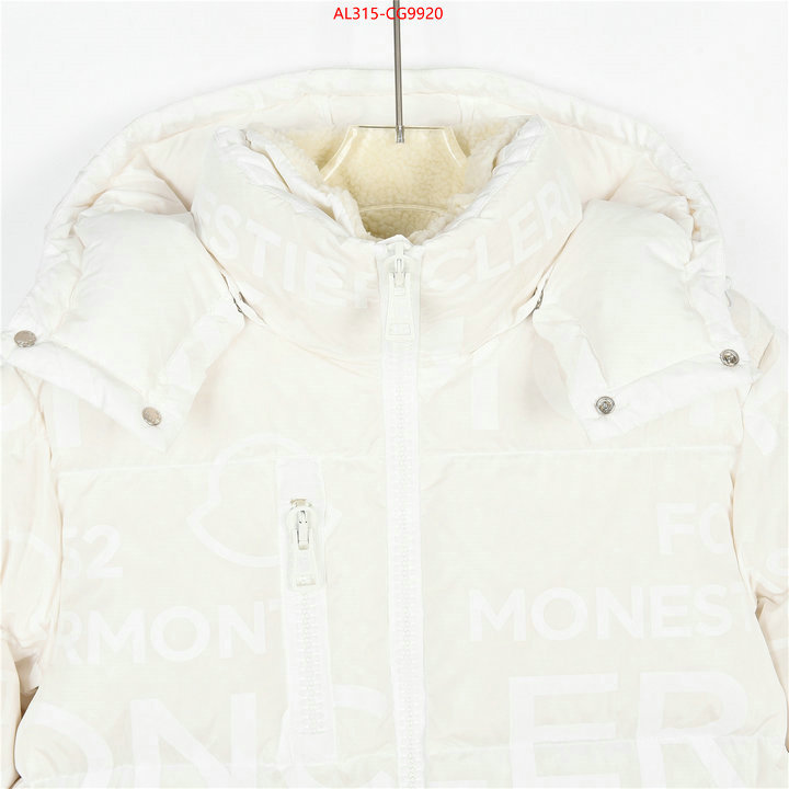 Down jacket Men-Moncler buy top high quality replica ID: CG9920 $: 315USD