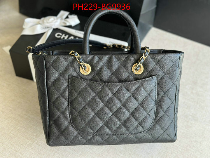 Chanel Bags(TOP)-Handbag- top designer replica ID: BG9936 $: 229USD,