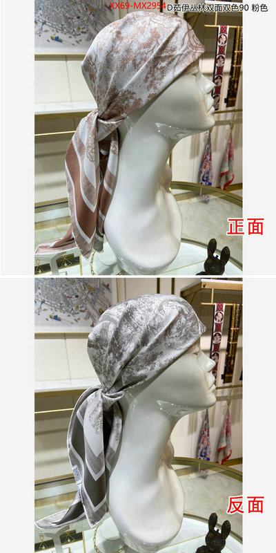 Scarf-Dior high quality happy copy ID: MX2954 $: 69USD