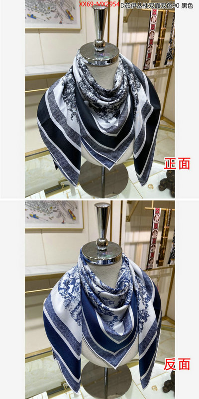 Scarf-Dior high quality happy copy ID: MX2954 $: 69USD