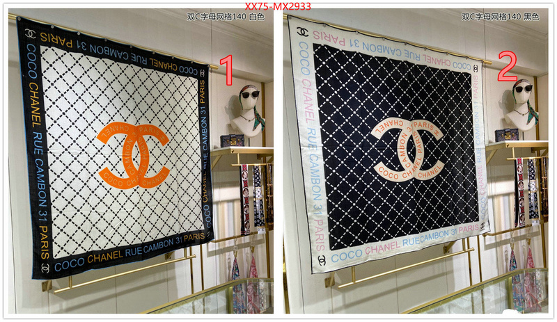 Scarf-Chanel replica wholesale ID: MX2933 $: 75USD