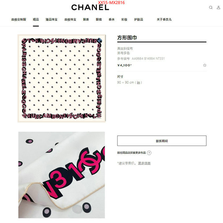 Scarf-Chanel where to buy fakes ID: MX2816 $: 55USD
