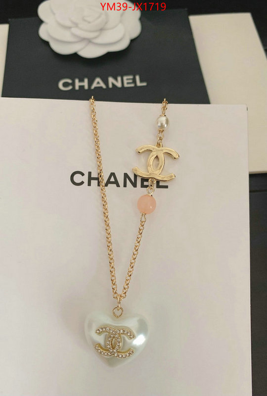 Jewelry-Chanel high quality happy copy ID: JX1719 $: 39USD