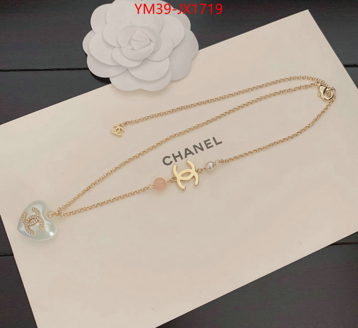 Jewelry-Chanel high quality happy copy ID: JX1719 $: 39USD