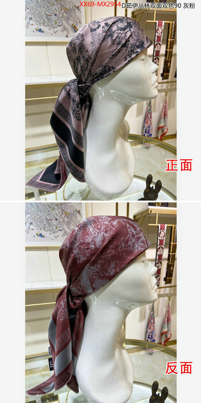 Scarf-Dior high quality happy copy ID: MX2954 $: 69USD