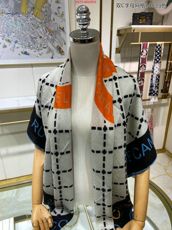 Scarf-Chanel replica wholesale ID: MX2933 $: 75USD