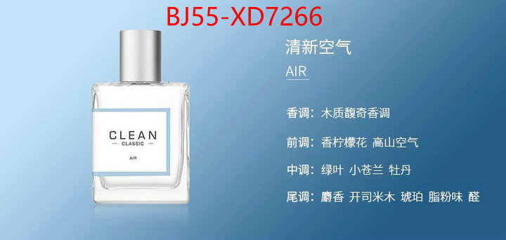 Perfume-Clean highest quality replica ID: XD7266 $: 55USD