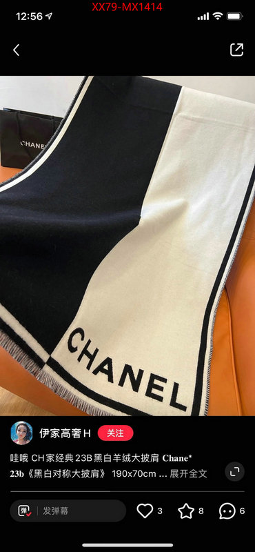 Scarf-Chanel top ID: MX1414 $: 79USD