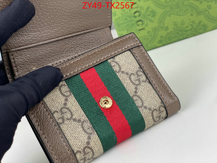 Gucci Bags(4A)-Wallet- new designer replica ID: TX2567 $: 49USD,