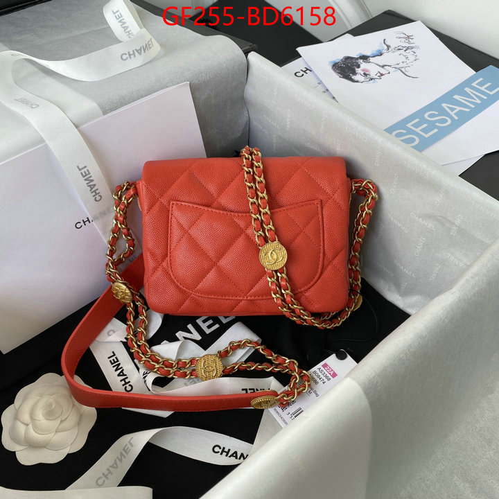 Chanel Bags(TOP)-Diagonal- cheap replica designer ID: BD6158 $: 255USD