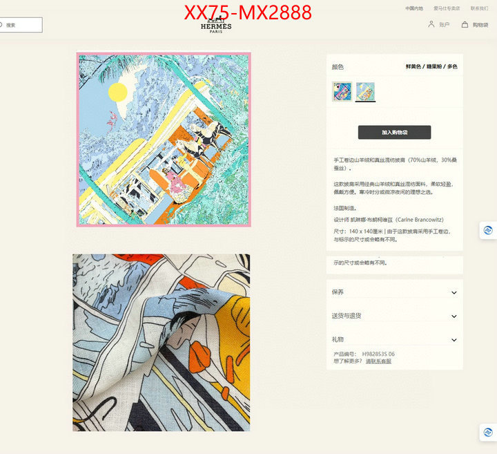 Scarf-Hermes how to buy replica shop ID: MX2888 $: 75USD