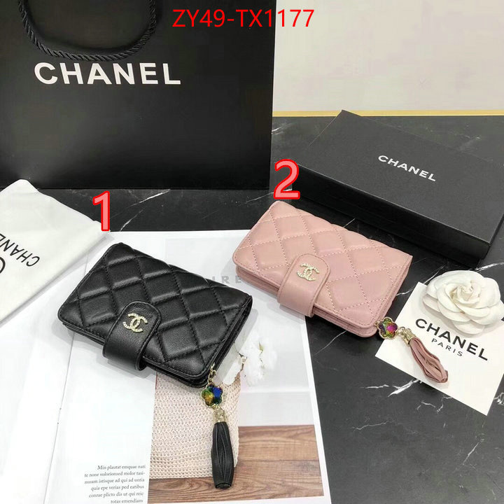 Chanel Bags(4A)-Wallet- 2023 luxury replicas ID: TX1177 $: 49USD,