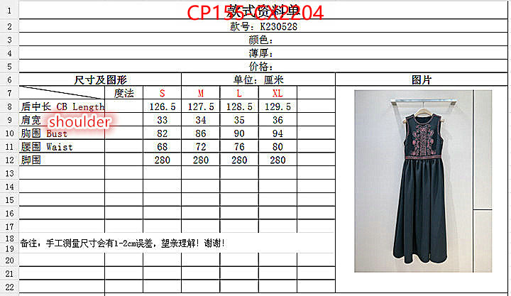 Clothing-Dior only sell high-quality ID: CX2204 $: 155USD