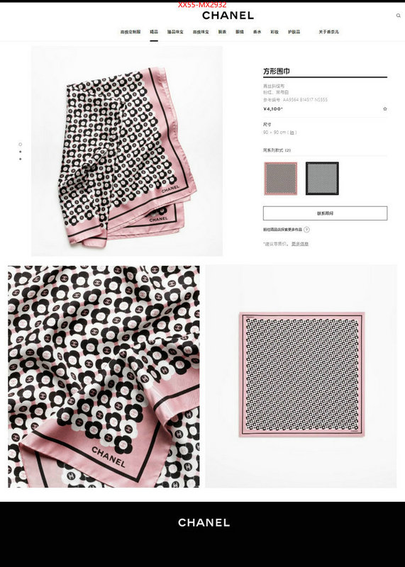 Scarf-Chanel top quality website ID: MX2932 $: 55USD