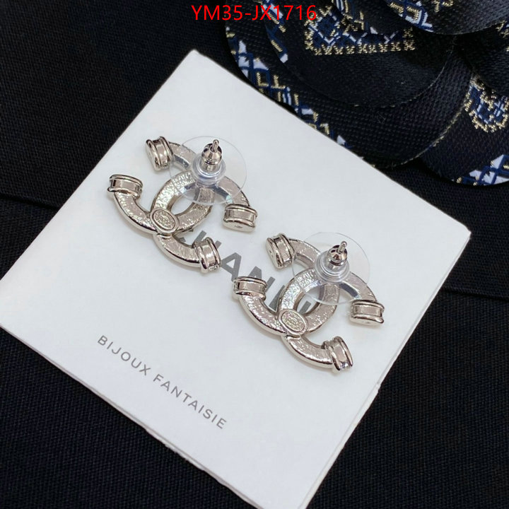 Jewelry-Chanel replica for cheap ID: JX1716 $: 35USD