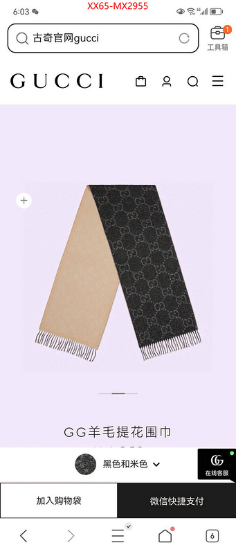 Scarf-Gucci find replica ID: MX2955 $: 65USD