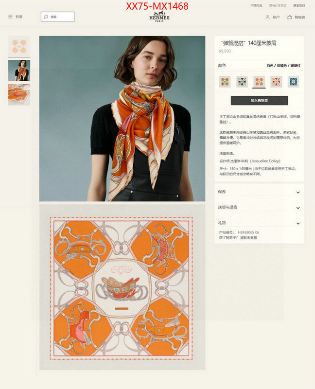 Scarf-Hermes high quality designer ID: MX1468 $: 75USD