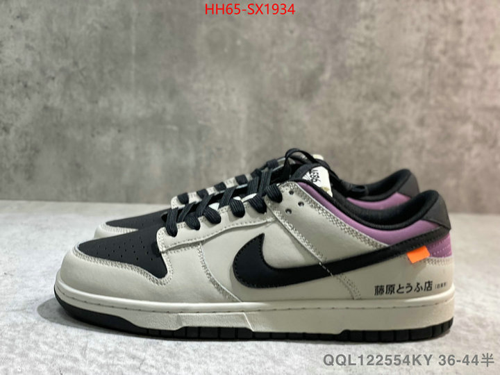 Men Shoes-Nike shop cheap high quality 1:1 replica ID: SX1934 $: 65USD