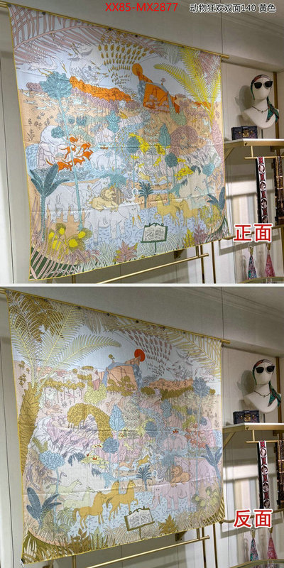 Scarf-Hermes designer high replica ID: MX2877 $: 85USD