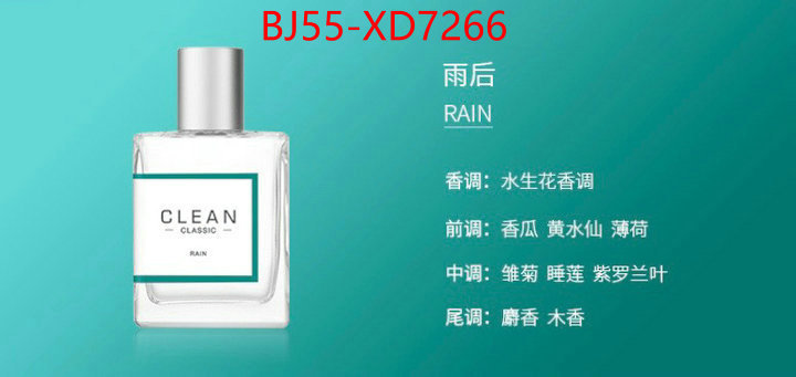 Perfume-Clean highest quality replica ID: XD7266 $: 55USD