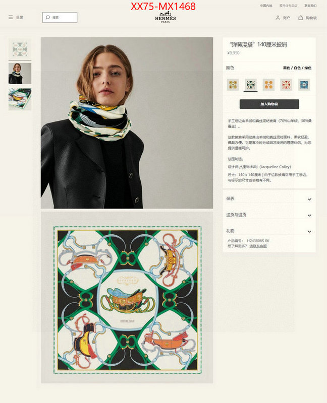 Scarf-Hermes high quality designer ID: MX1468 $: 75USD