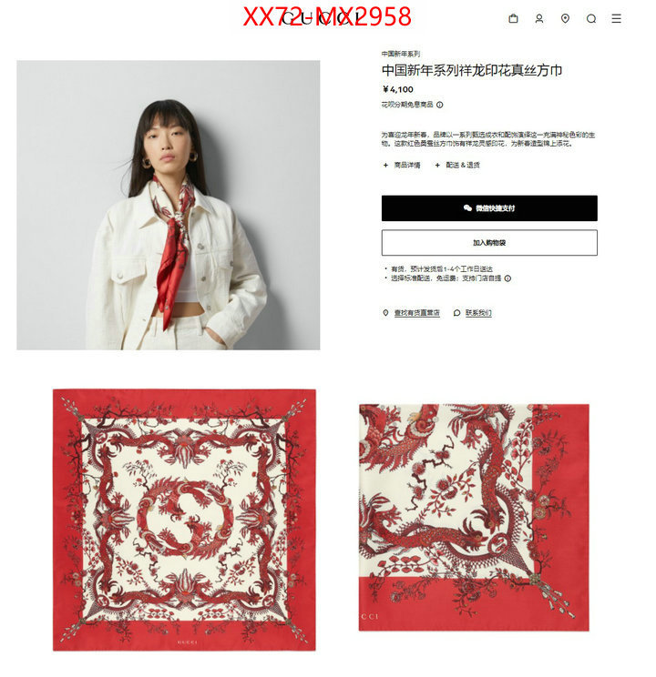 Scarf-Gucci buy ID: MX2958 $: 72USD