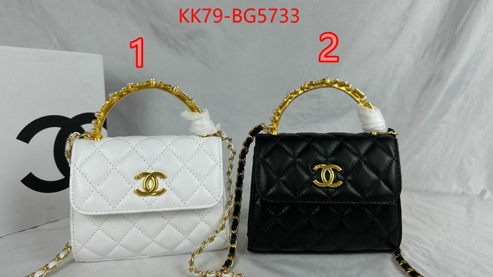 Chanel Bags(4A)-Backpack- online shop ID: BG5733 $: 79USD