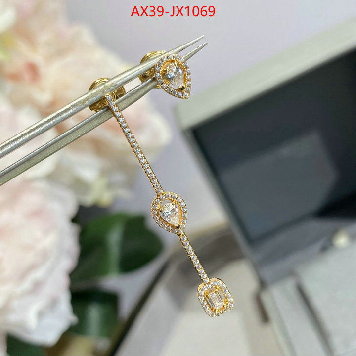 Jewelry-Other from china 2023 ID: JX1069 $: 39USD