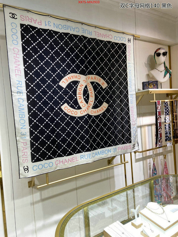 Scarf-Chanel replica wholesale ID: MX2933 $: 75USD