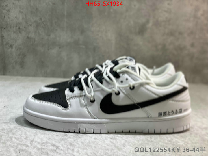 Men Shoes-Nike shop cheap high quality 1:1 replica ID: SX1934 $: 65USD