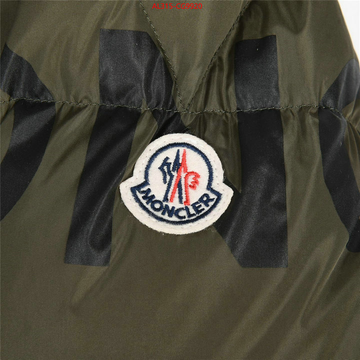 Down jacket Men-Moncler buy top high quality replica ID: CG9920 $: 315USD