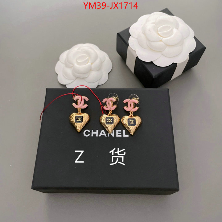 Jewelry-Chanel 7 star quality designer replica ID: JX1714 $: 39USD