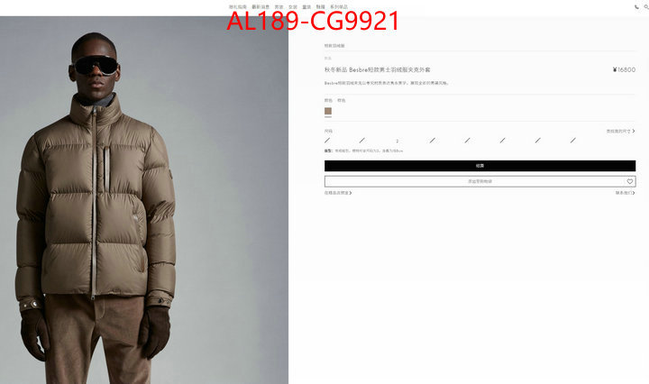 Down jacket Men-Moncler store ID: CG9921 $: 189USD