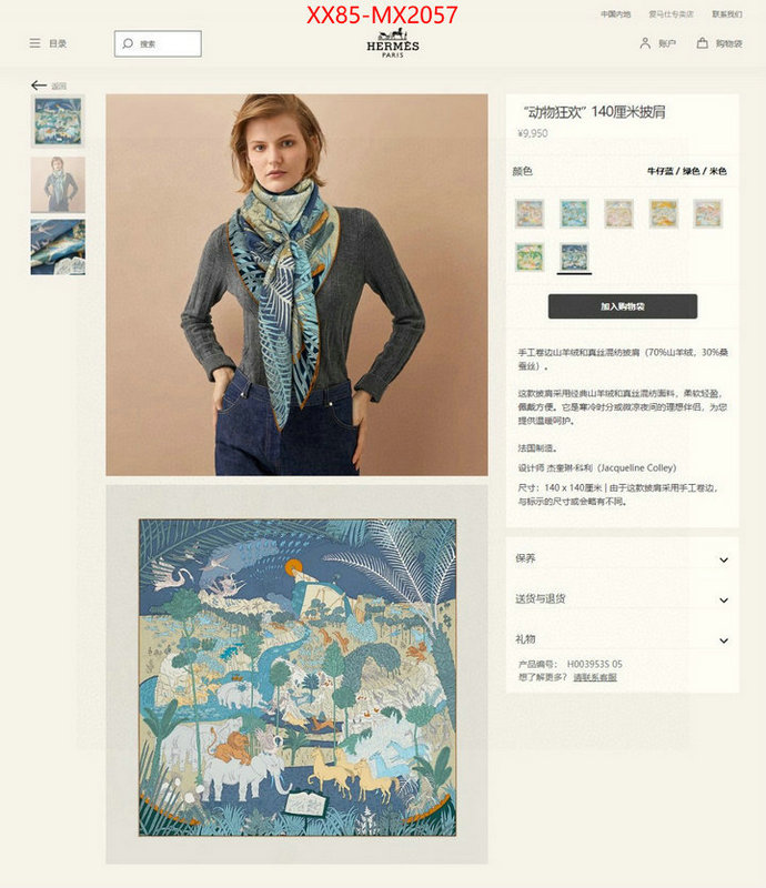 Scarf-Hermes hot sale ID: MX2057 $: 85USD