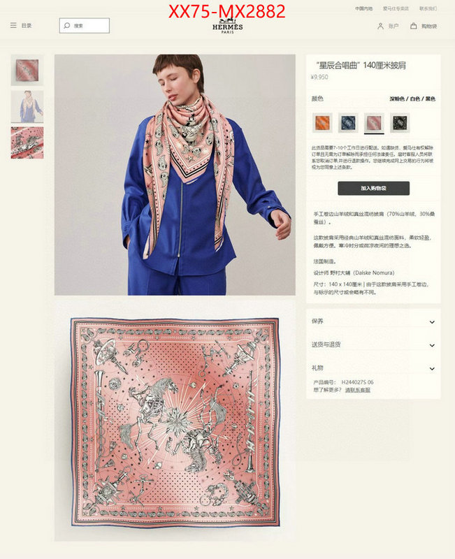 Scarf-Hermes replica online ID: MX2882 $: 75USD