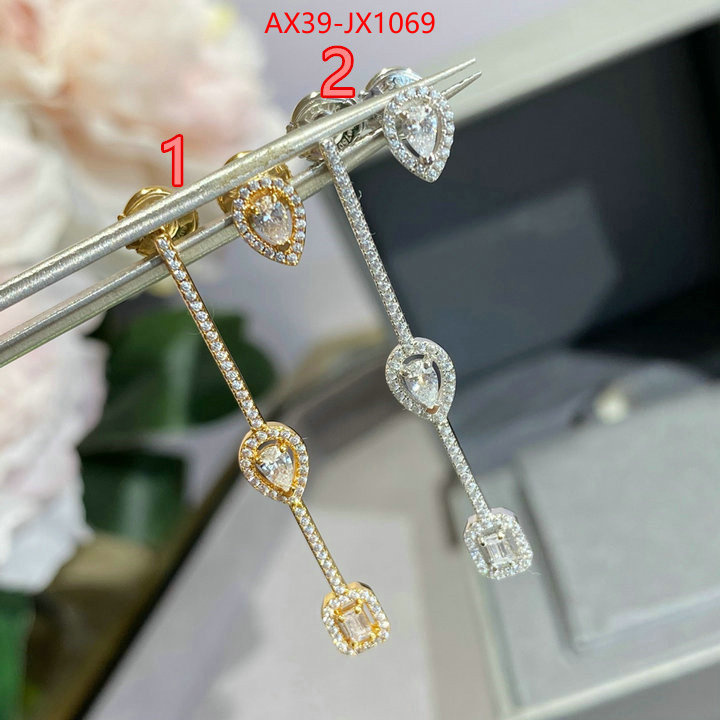 Jewelry-Other from china 2023 ID: JX1069 $: 39USD