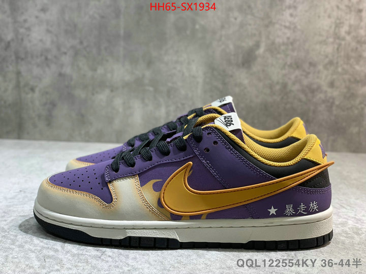 Men Shoes-Nike shop cheap high quality 1:1 replica ID: SX1934 $: 65USD