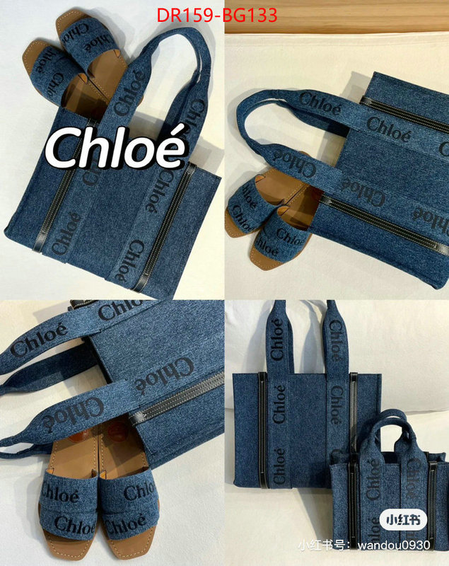 Chloe Bags(TOP)-Woody aaaaa+ quality replica ID: BG133