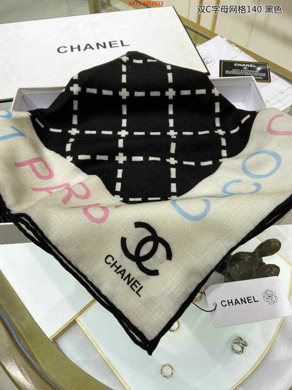 Scarf-Chanel replica wholesale ID: MX2933 $: 75USD