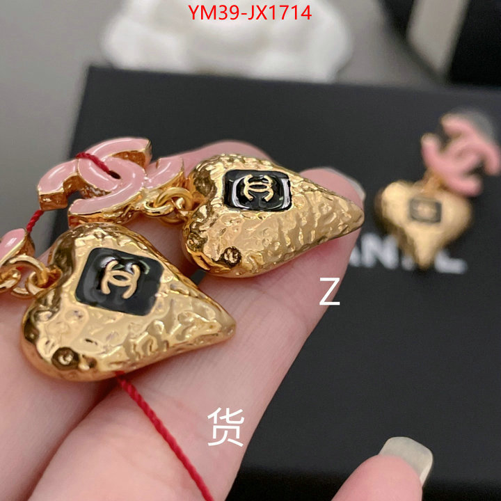 Jewelry-Chanel 7 star quality designer replica ID: JX1714 $: 39USD