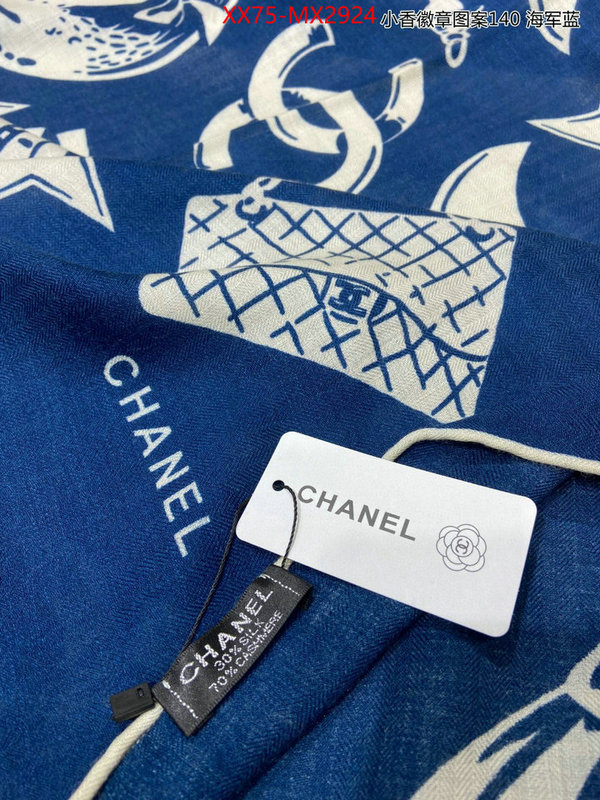 Scarf-Chanel 7 star replica ID: MX2924 $: 75USD