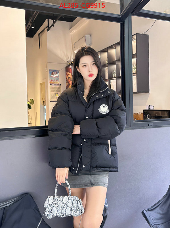 Down jacket Women-Moncler designer wholesale replica ID: CG9915 $: 285USD