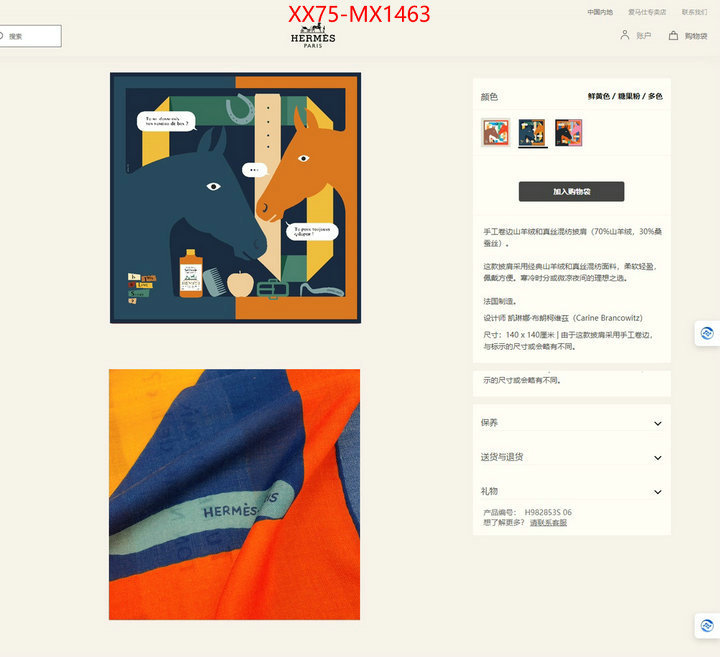 Scarf-Hermes shop the best high quality ID: MX1463 $: 75USD