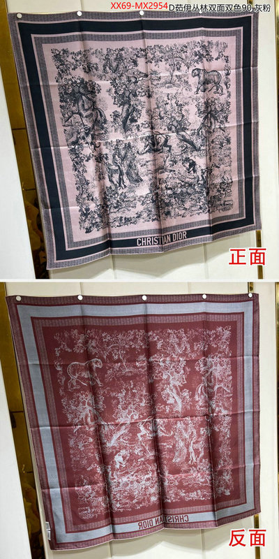 Scarf-Dior high quality happy copy ID: MX2954 $: 69USD