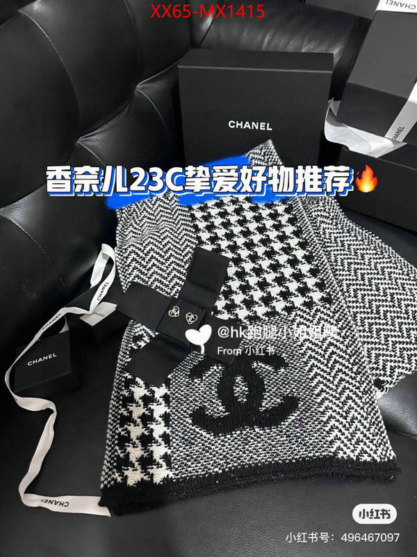 Scarf-Chanel what are the best replica ID: MX1415 $: 65USD