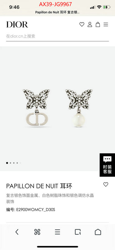 Jewelry-Dior replica 2023 perfect luxury ID: JG9967 $: 39USD