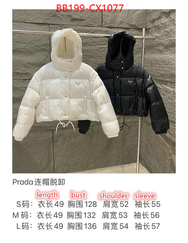 Down jacket Women-Prada supplier in china ID: CX1077 $: 199USD